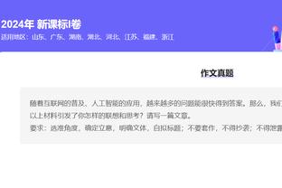 亚历山大2023年度总共46次砍下30+ 与恩比德并列联盟最多